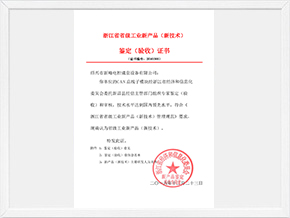 CAN總線(xiàn)子模塊 20161906